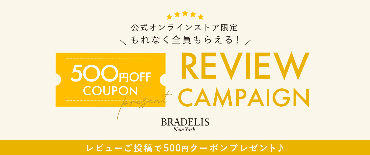 公式通販】ブラデリスニューヨーク｜補整(補正)育乳ブラジャー・下着・ランジェリー・インナー