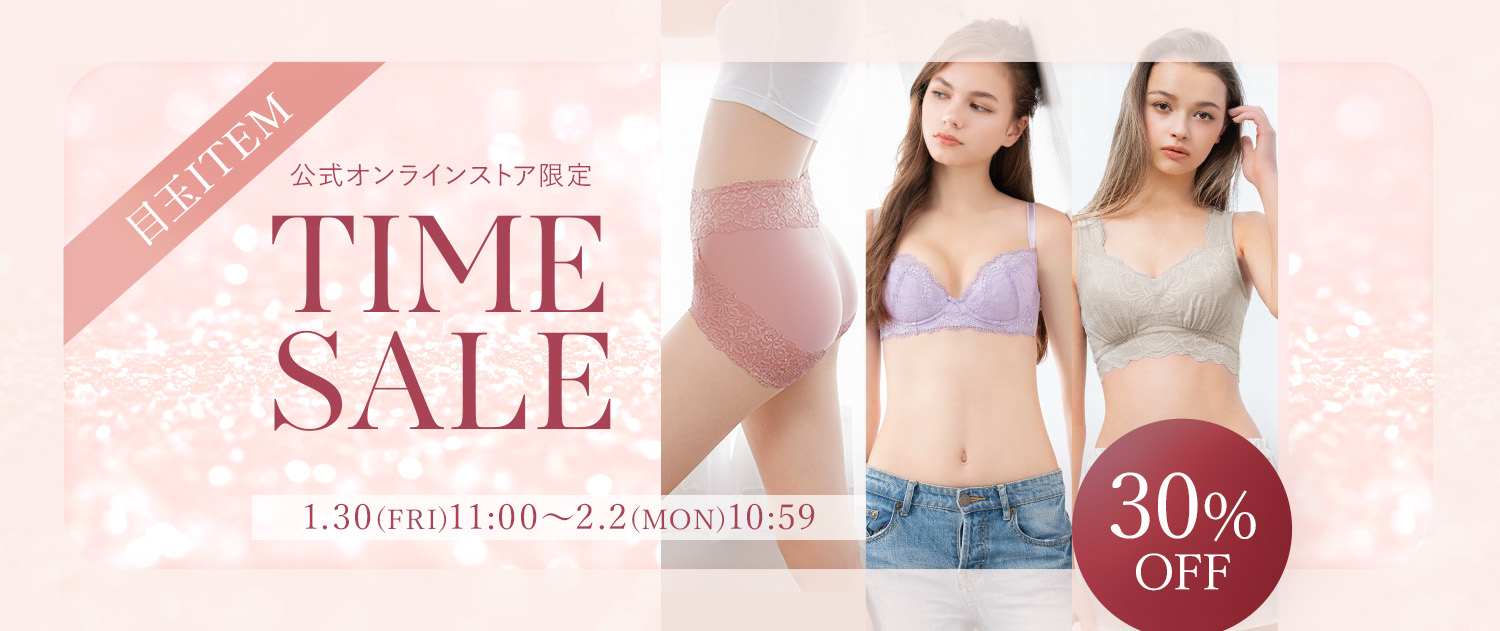 公式通販】ブラデリスニューヨーク｜補整(補正)育乳ブラジャー・下着・ランジェリー・インナー