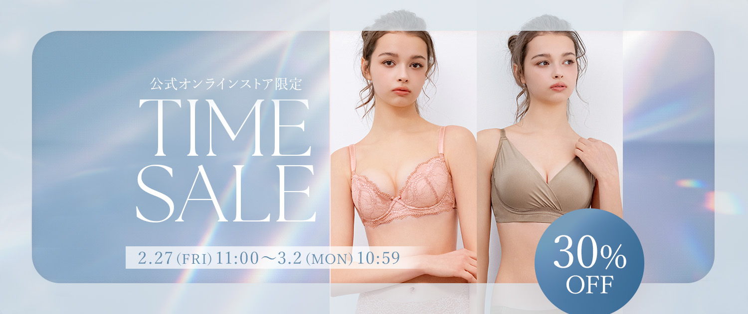 公式通販】ブラデリスニューヨーク｜補整(補正)育乳ブラジャー・下着