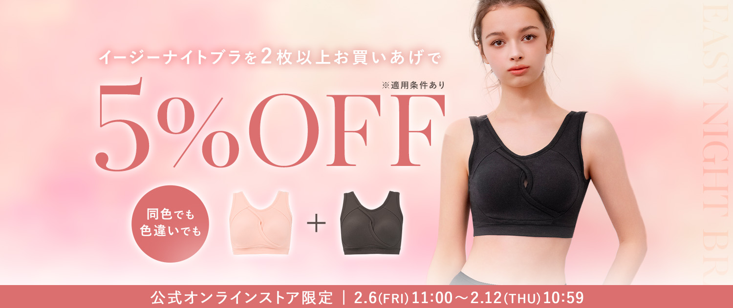 公式通販】ブラデリスニューヨーク｜補整(補正)育乳ブラジャー・下着