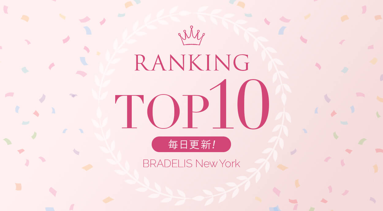 ランキング