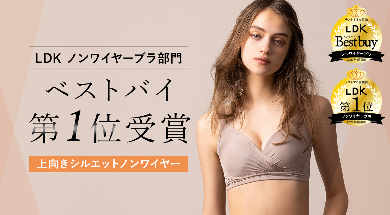 ブラデリス Perfumyブラ23S1