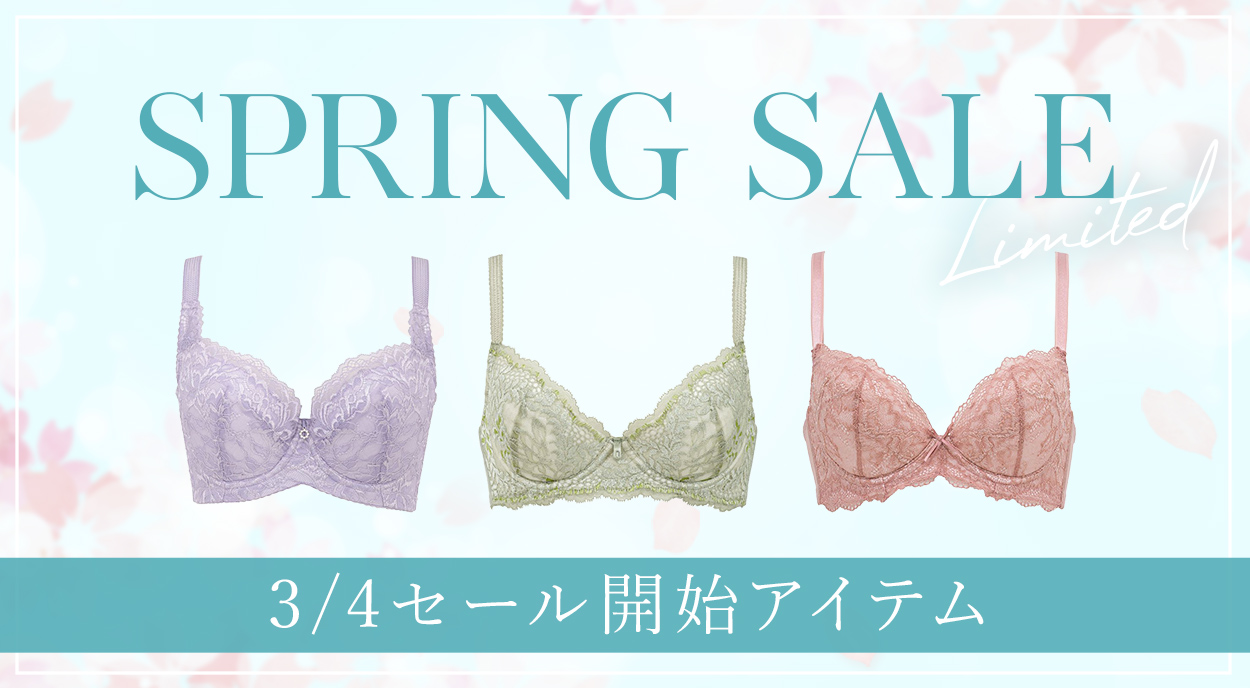 【最大72%OFF】BRADELIS　THANKS SALE開催中！