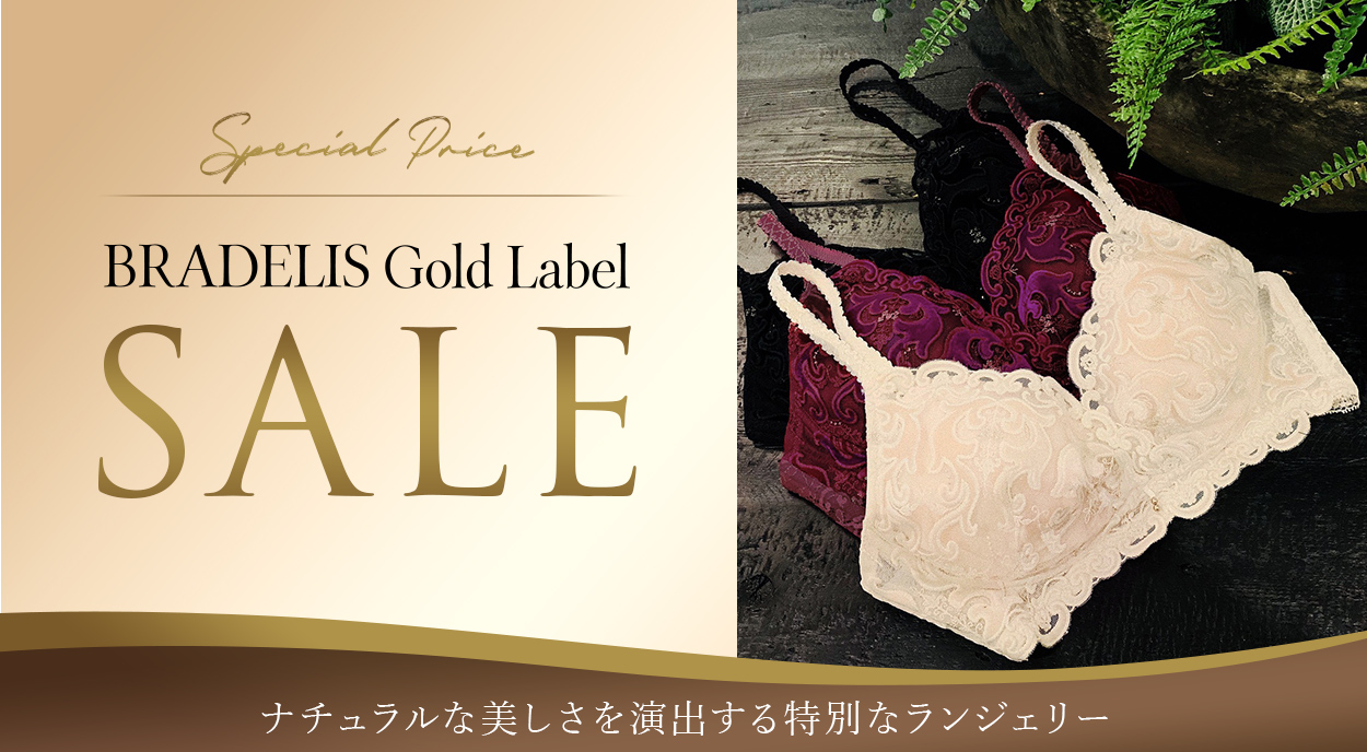 BRADELIS Gold Label Collection