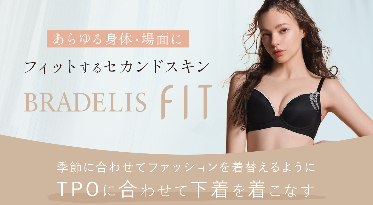 BRADELIS FIT