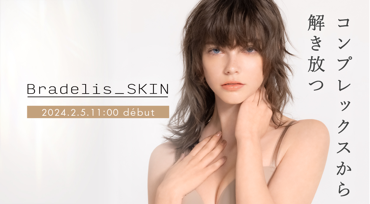 「Bradelis_SKIN」