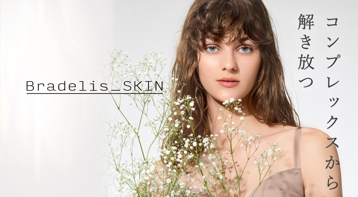 「Bradelis_SKIN」