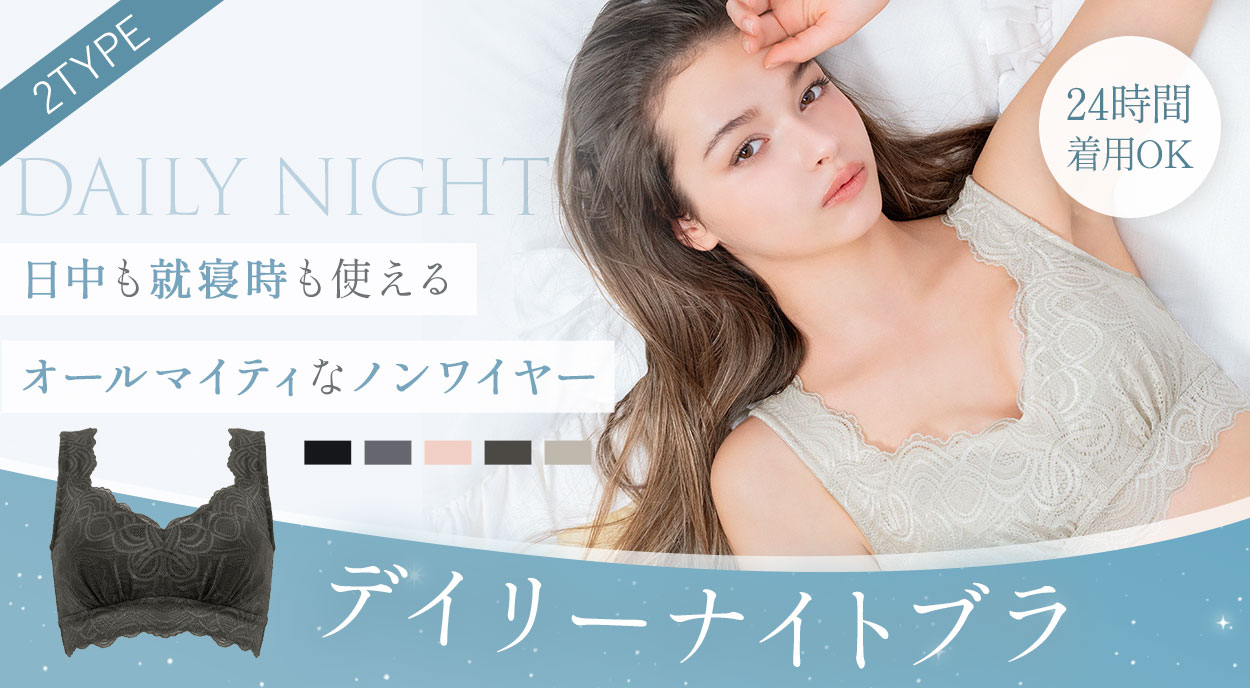 デイリーナイトブラシリーズ