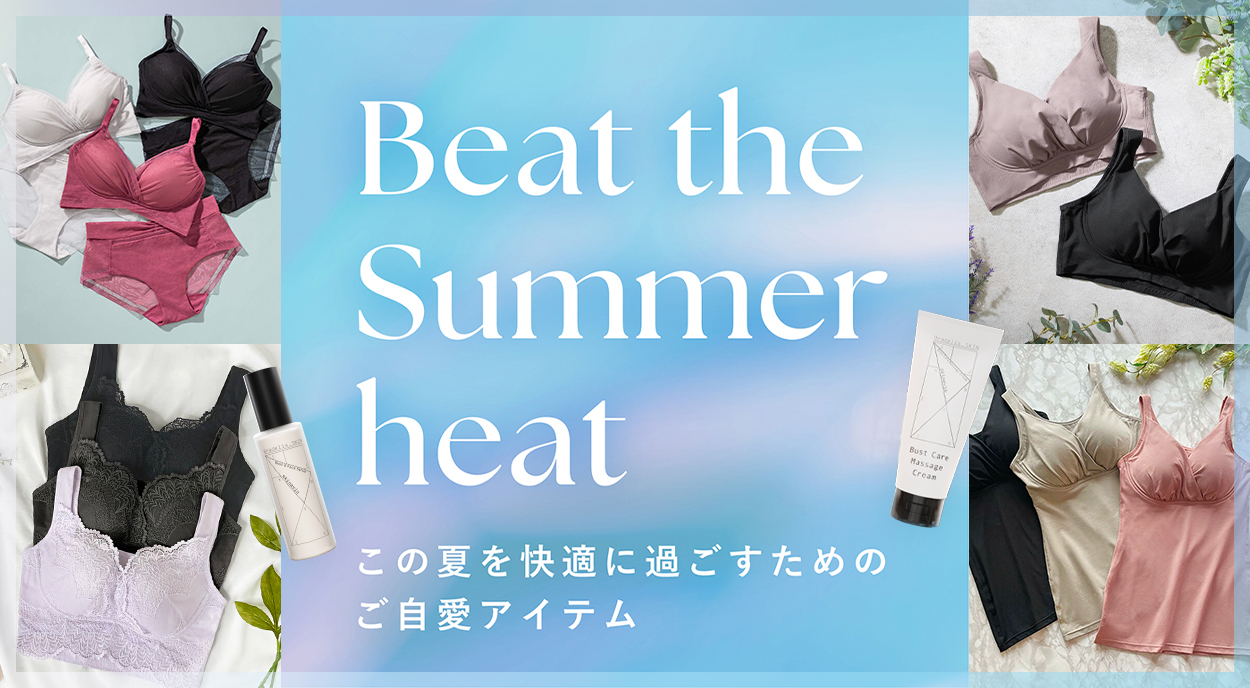 Beat the Summer heat