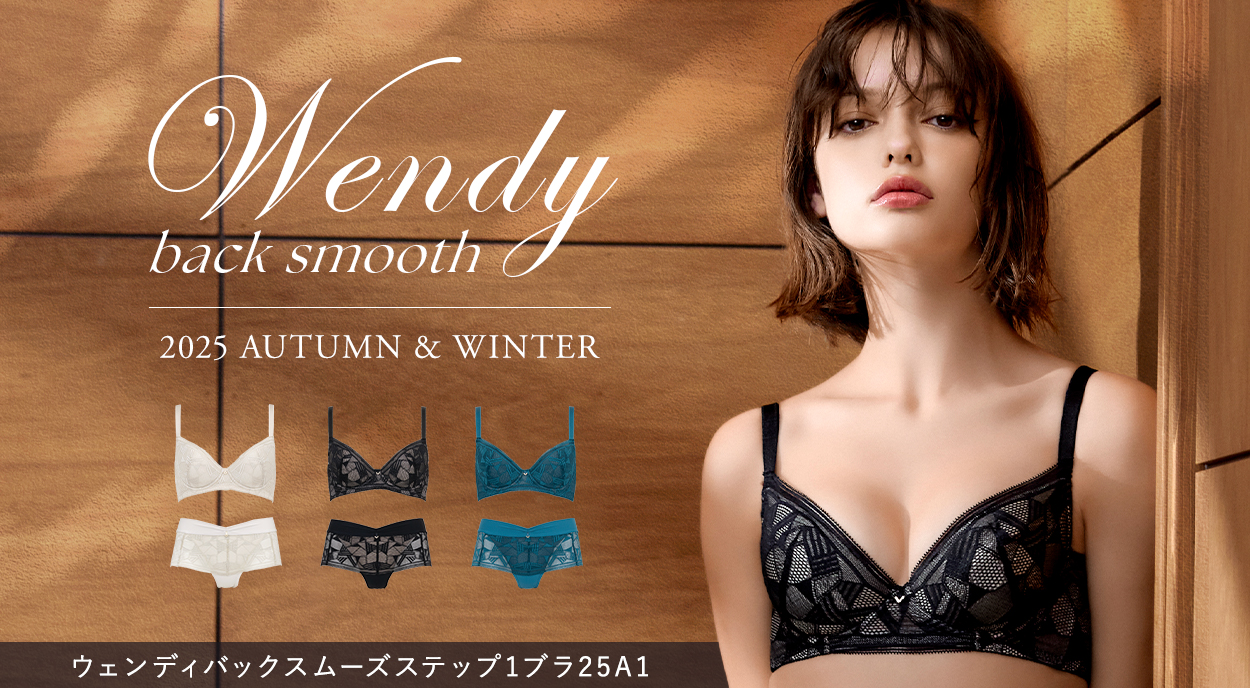 公式通販】ブラデリスニューヨーク｜補整(補正)育乳ブラジャー