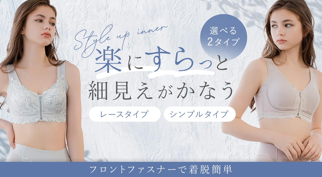 8月TSV