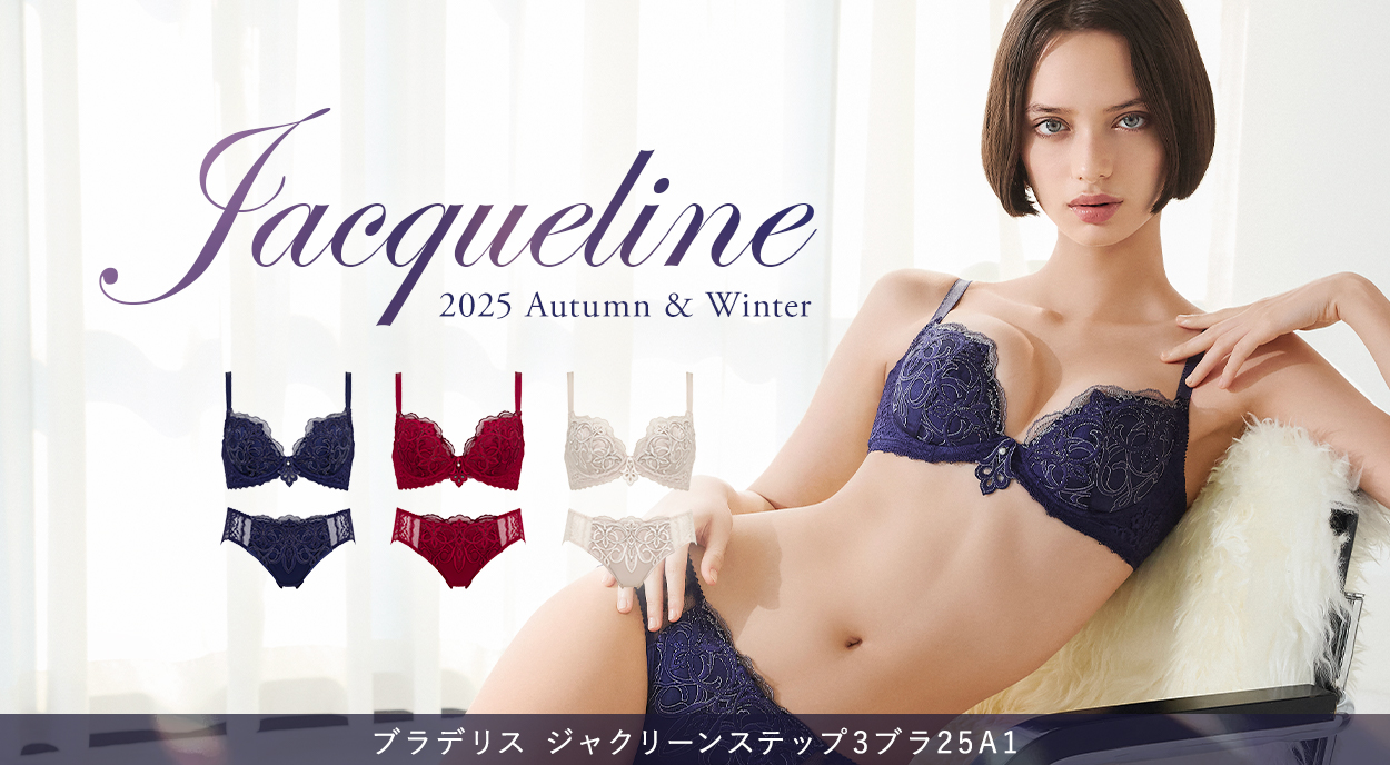 ステップ補整ジャクリーン25A1シリーズ