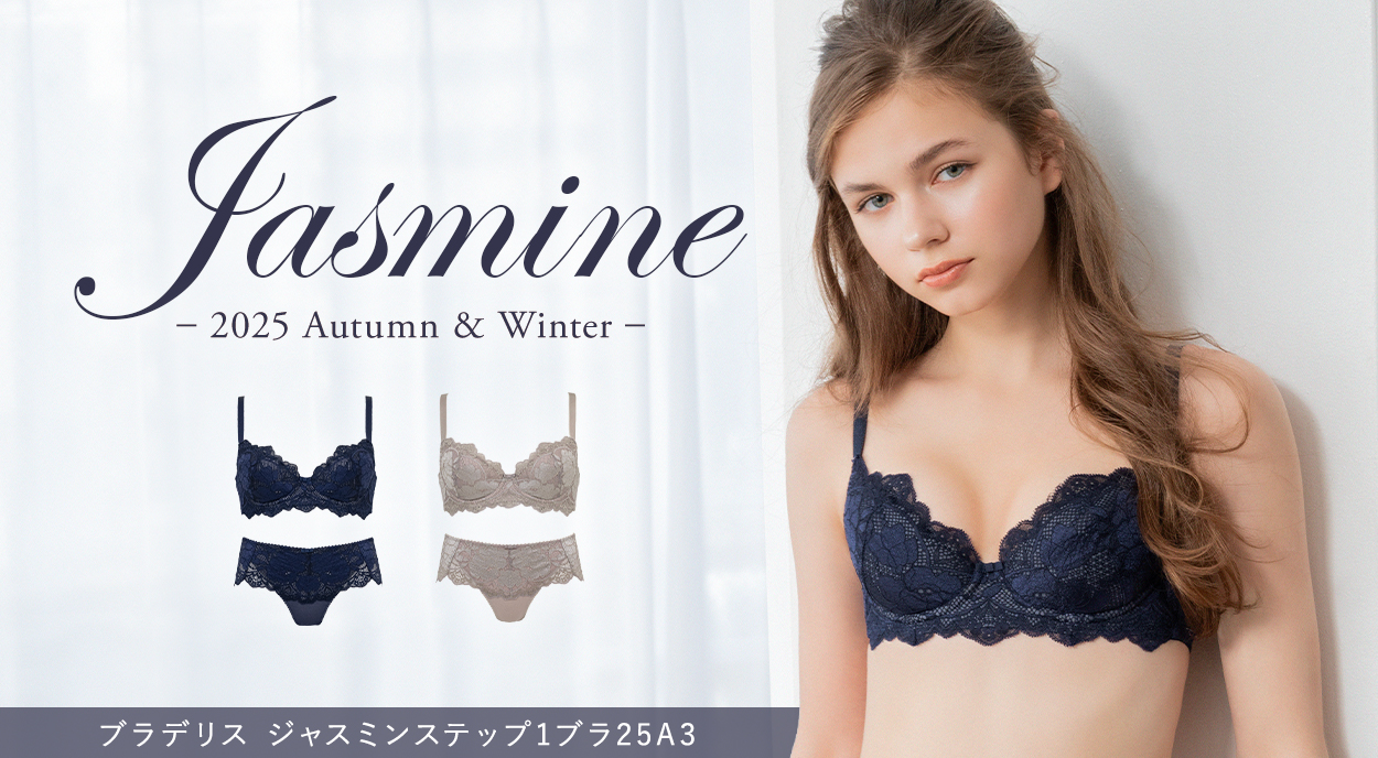 ステップ補整ジャスミン25A3シリーズ