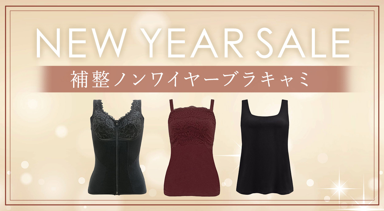 ❣️専用❣️ ブラデリス　ブラキャミ　3枚セット 楽天市場】 アイテム一覧 > 補整ノンワイヤー > 補整ブラキャミ