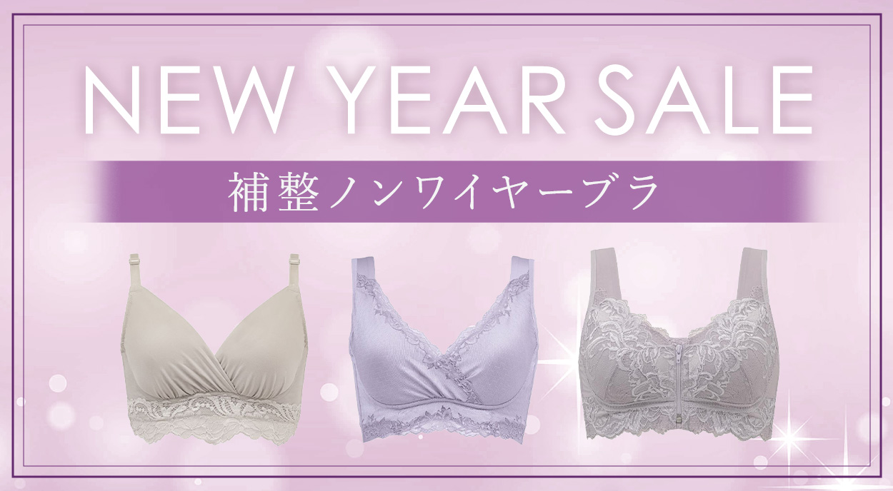 セール【ノンワイヤーブラ】 | ブラデリスニューヨーク【公式通販】育