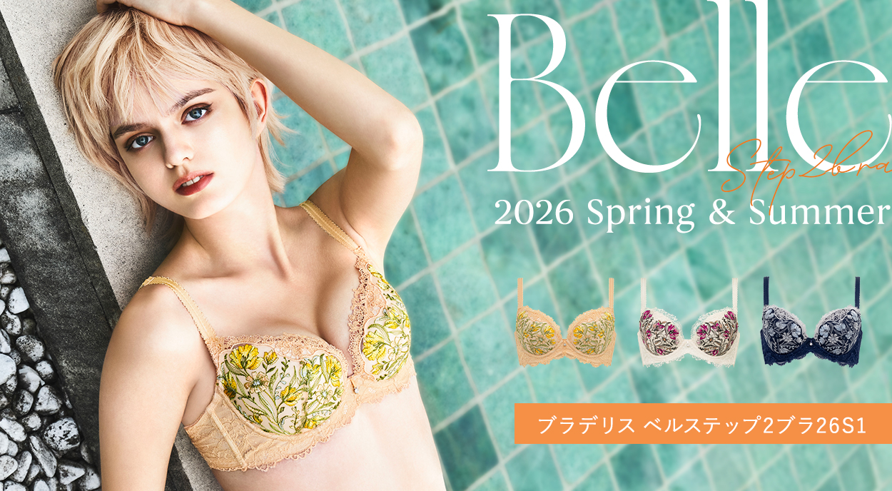 ステップ補整ベル26S1シリーズ