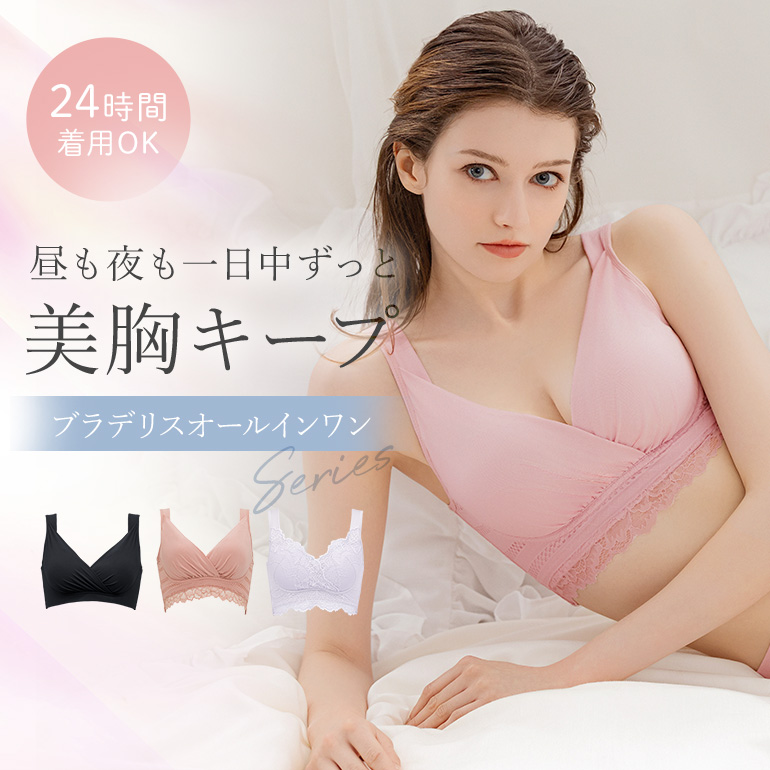 オールインワンシリーズ