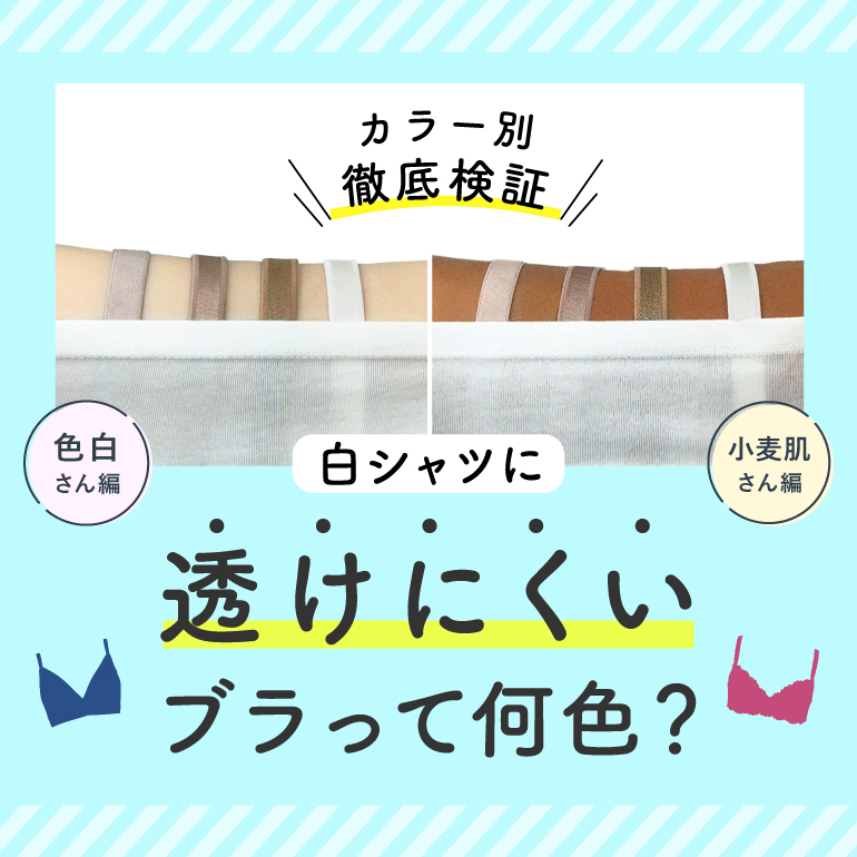 公式通販】ブラデリスニューヨーク｜補整(補正)育乳ブラジャー