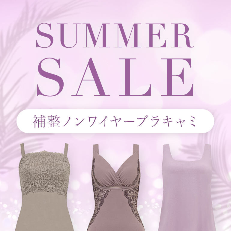 公式通販】ブラデリスニューヨーク｜補整(補正)育乳ブラジャー