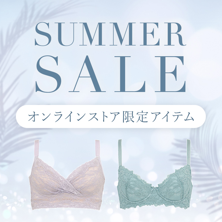 オンライン限定アイテム