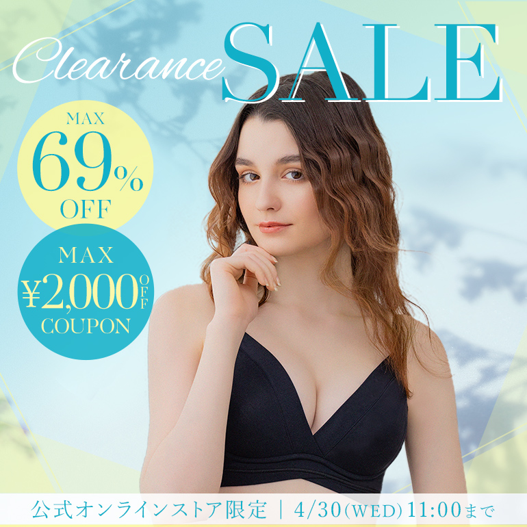 ブラデリスセール
