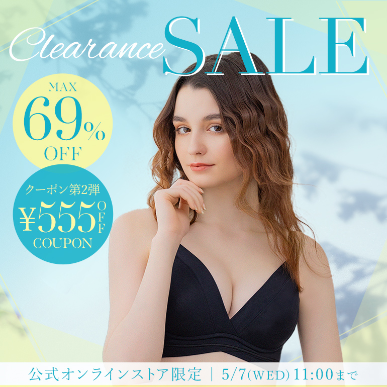 ブラデリスセール