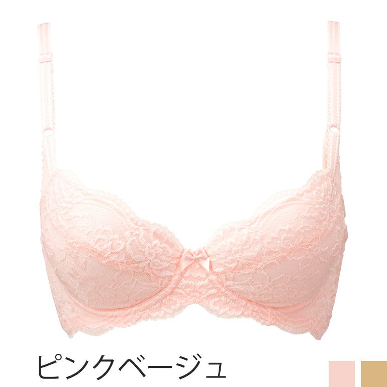 ブラデリス プリマブラ10 ステップ1 限定2色 公式通販 育乳 補整はブラデリスニューヨーク