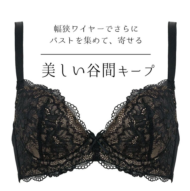 新品、未使用【BRADELIS NEWYORK】ベティ パンティ L size