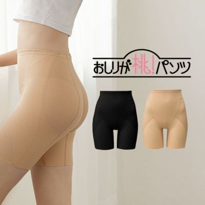 ブラデリス おしりが桃ガードル