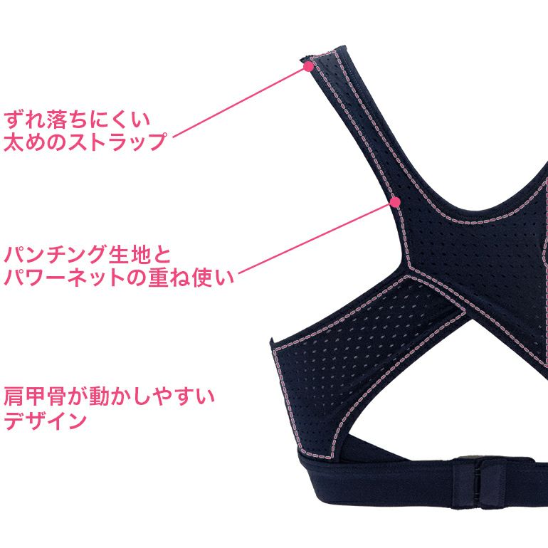 Hard Sports Bra（ハードタイプスポーツブラ） | ブラデリスニューヨーク【公式通販】育乳補整ブラジャー・下着