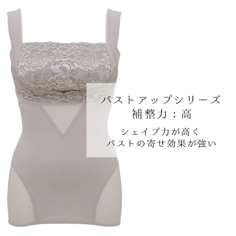 エレガントレーシィーバストアップシェイパー 公式通販 育乳 補整はブラデリスニューヨーク エレガントレーシィーバストアップシェイパー 公式通販 育乳 補整はブラデリスニューヨーク