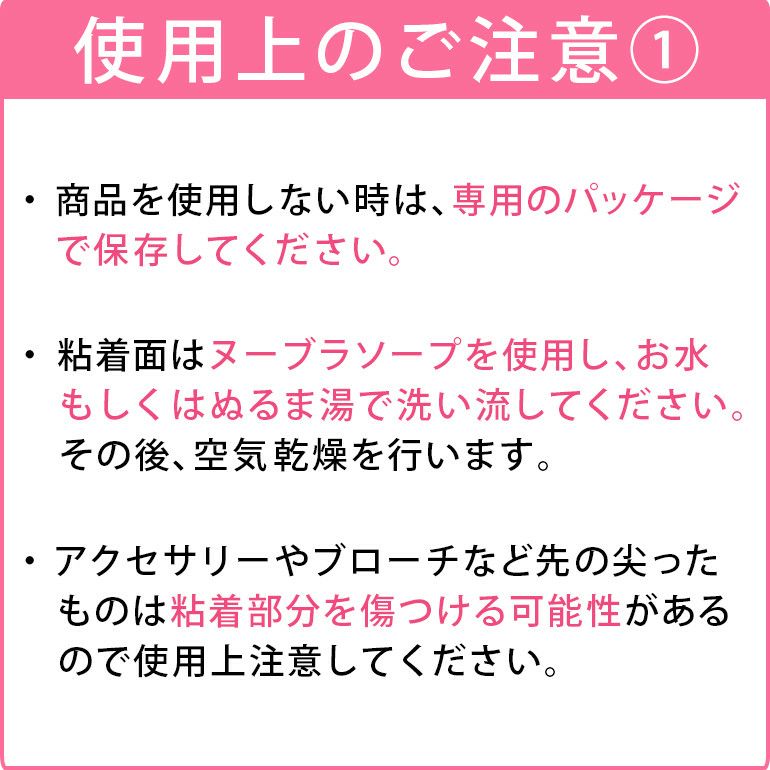【2022春夏新色】 ヌーブラソープ