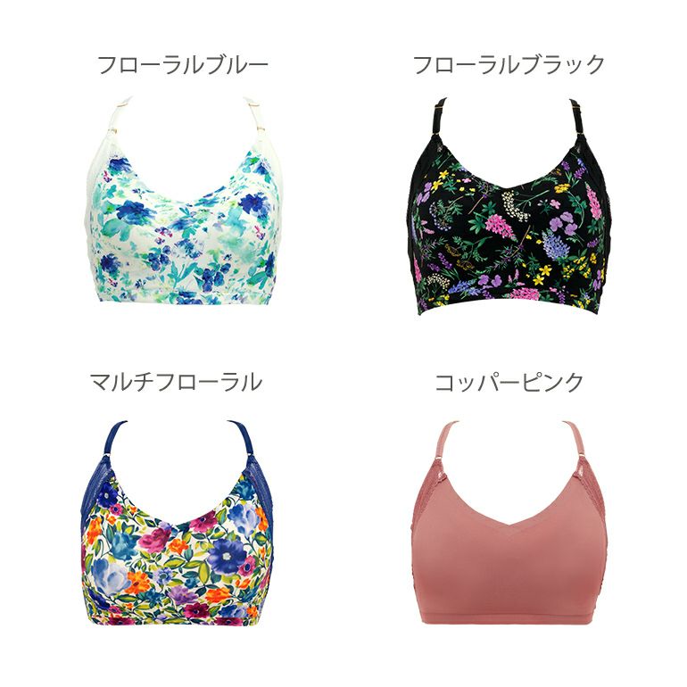 Loveme Bralette｜補整ノンワイヤーブラジャー ブラデリスニューヨーク