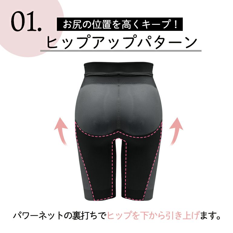 BRADELISHUGME Long Girdle | ブラデリスニューヨーク【公式通販