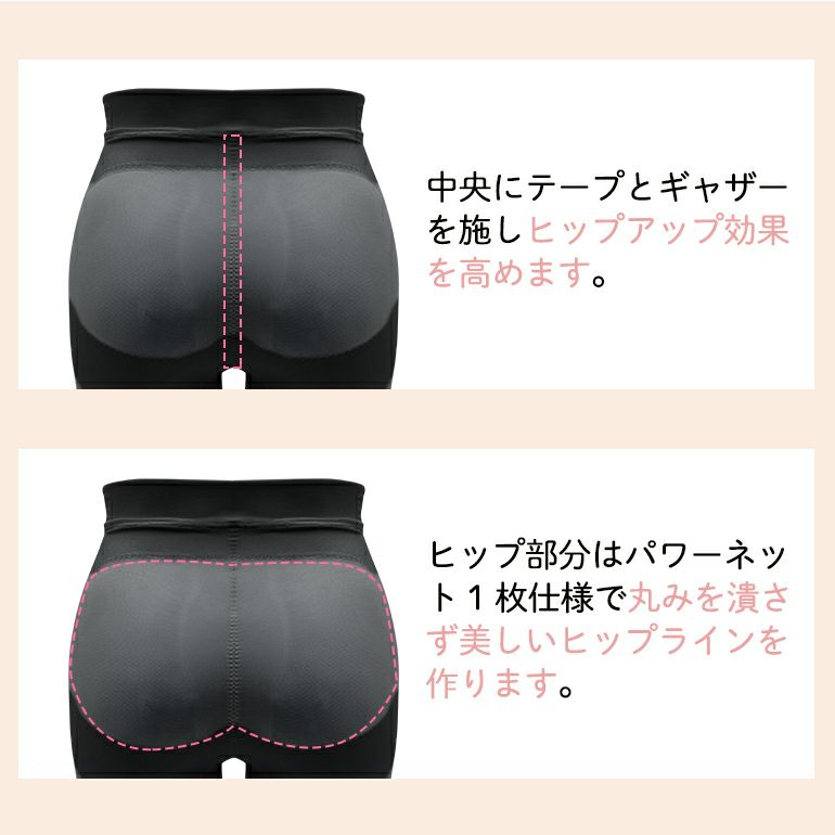 BRADELISHUGME Long Girdle | ブラデリスニューヨーク【公式通販