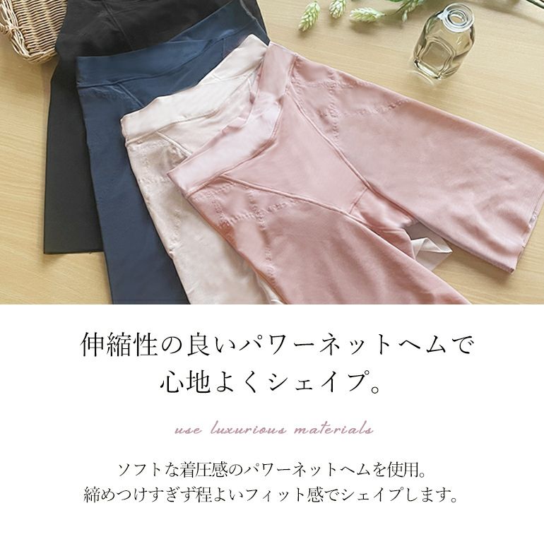 BRADELISHUGME Long Girdle | ブラデリスニューヨーク【公式通販
