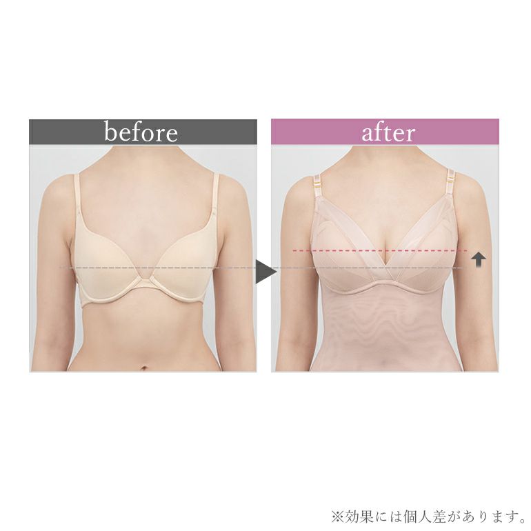 ブラデリス ハグミーブラキャミ｜補整ノンワイヤーブラジャー