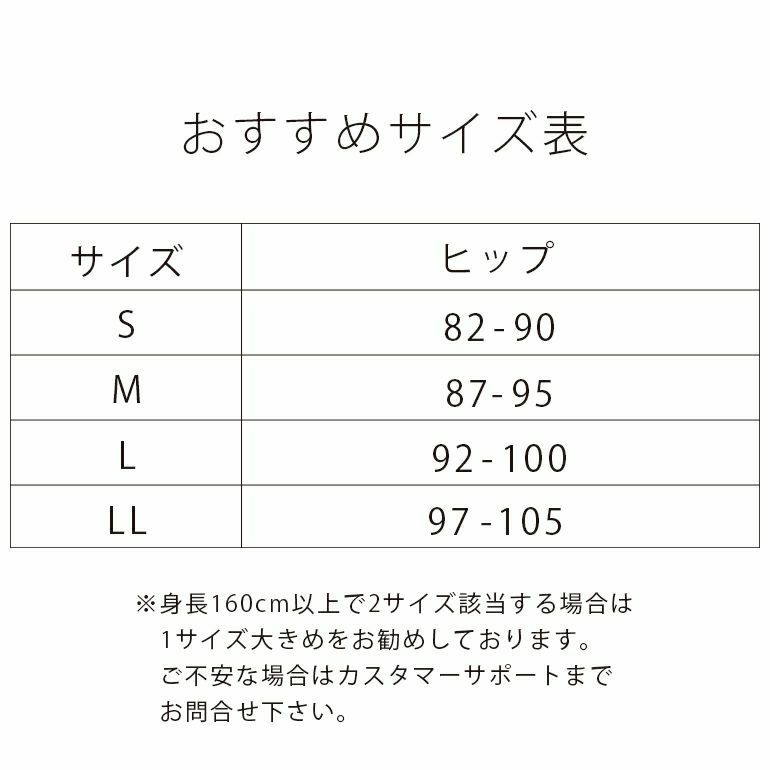 チエコちゃん専用　ブラデリスセット セットボトム | ブラデリスニューヨーク【公式通販】育乳補整
