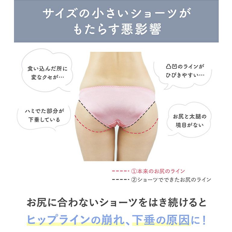 BRADELIS NEWYORK モモパンツ・ボーイレッグショーツブラデリスM オンラインストア限定】ブラデリス モモパンツ・ボーイレッグ