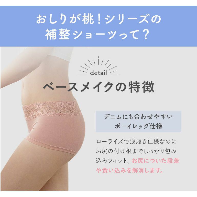 オンラインストア限定】ブラデリス モモパンツ・ボーイレッグ