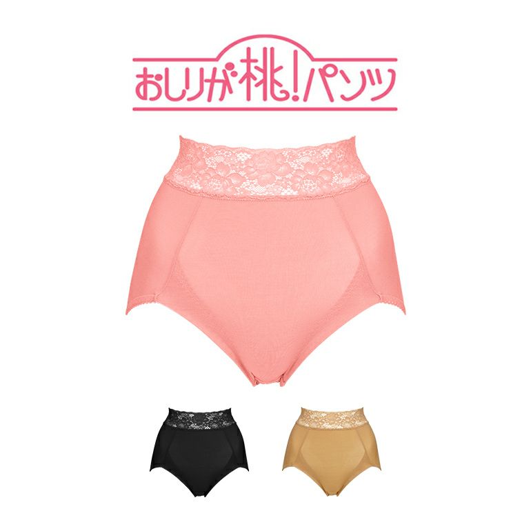 ブラデリス モモパンツ サニタリーショーツ 306 公式通販 育乳補整はブラデリスニューヨーク おしゃれと補整の両方を一度に叶える補整下着