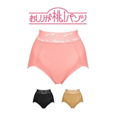 Mp306 モモパンツ サニタリーショーツ 306 公式通販 育乳 補整はブラデリスニューヨーク