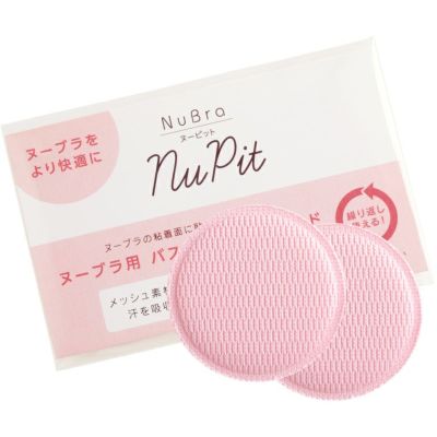 ブラデリス ヌーブラ専用ソープ | ブラデリスニューヨーク【公式