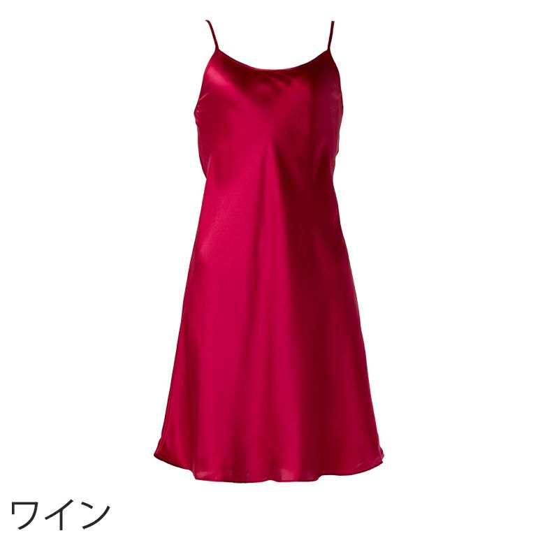 GoodDay Silk Chemise | ブラデリスニューヨーク【公式通販】育乳補整ブラジャー・下着