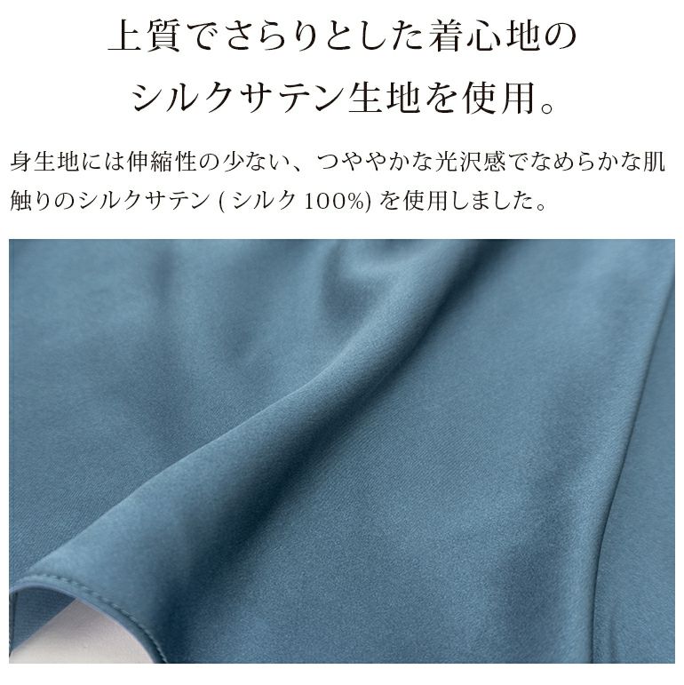 ブラデリスニューヨーク シルクスリップ ネイビー Ｌ BRADELIS New York - ブラデリス シルクスリップ ネイビー L