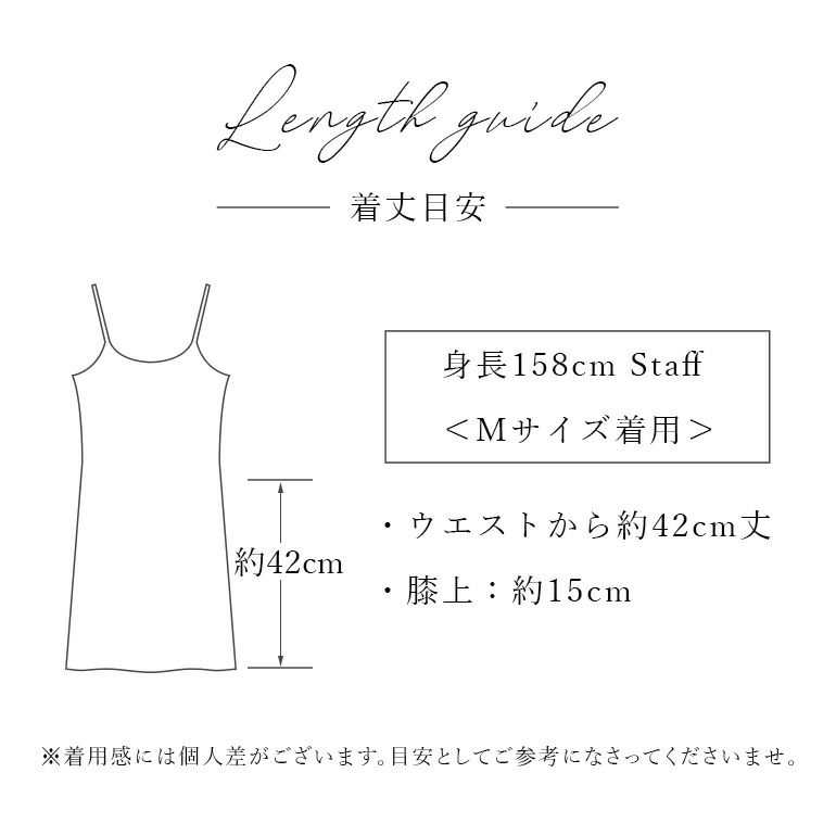 ブラデリス　desire chemise オンラインストア・直営店限定】Roxy DAYDREAM TOP &lt