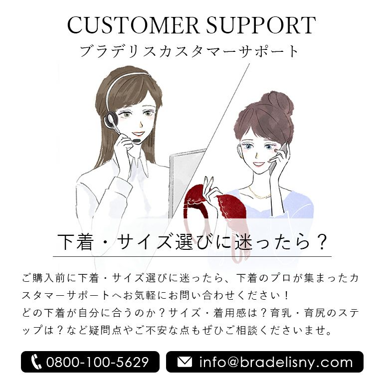 レーシィフィットナイトブラレット｜補整ノンワイヤーブラジャー