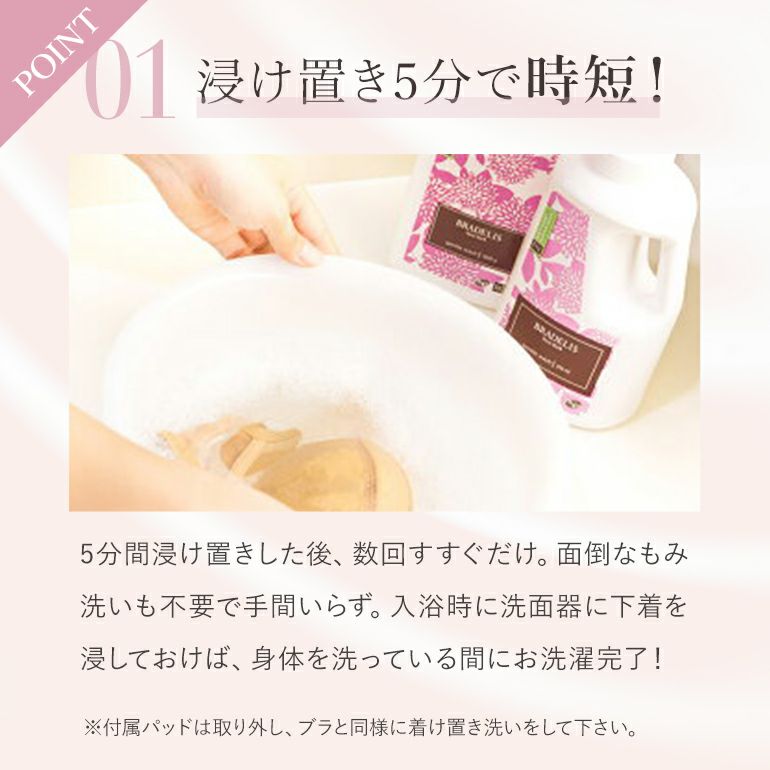 カナダ産】ブラデリス ランジェリーソープ1kg (約200回～400回