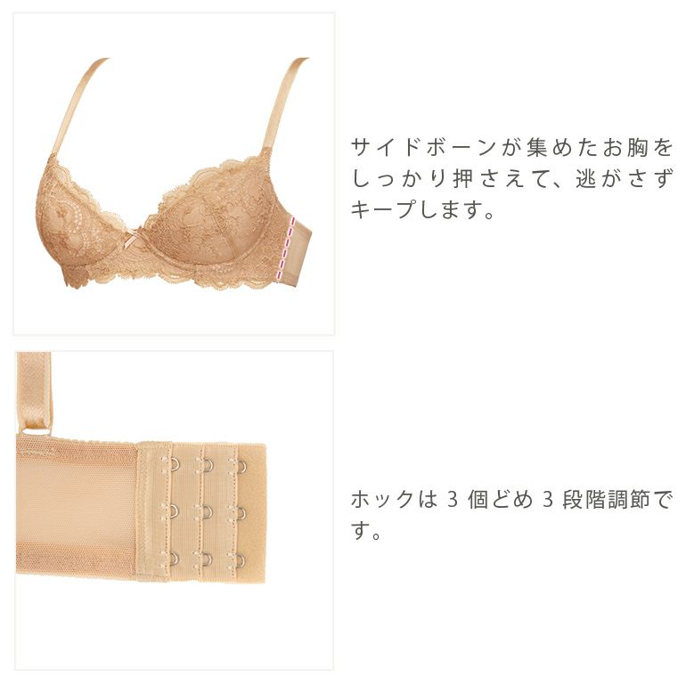 ブラデリス ジャスミンブラ (ステップ1)(B～Eカップ