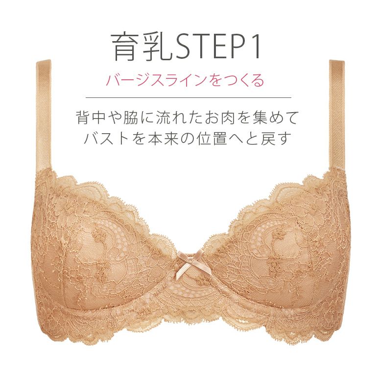 ブラデリス ニューヨーク BRADELIS NY ジャスミンブラ65ＦパンティМ BRADELIS NewYork パンツ ショーツ 下着 補整 補正 ブラデリス